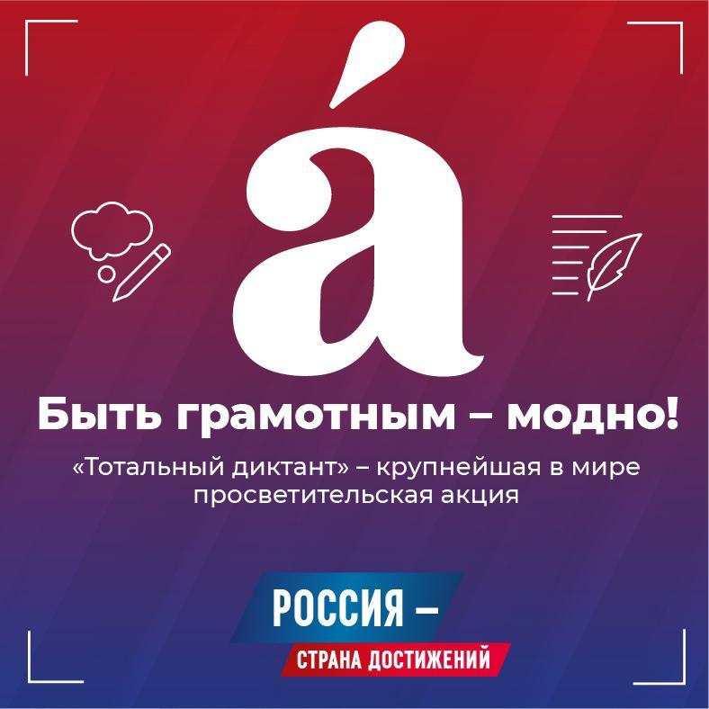 Смоленской области есть, чем гордиться!.